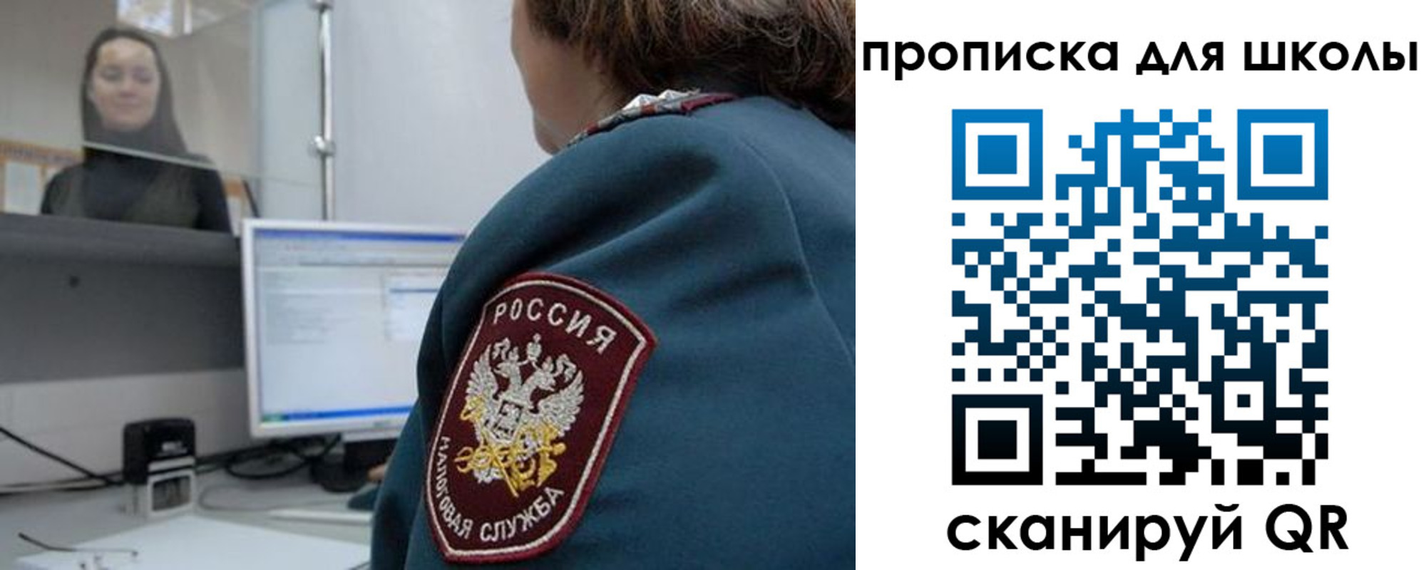временная регистрация гарантия в Мелеузе